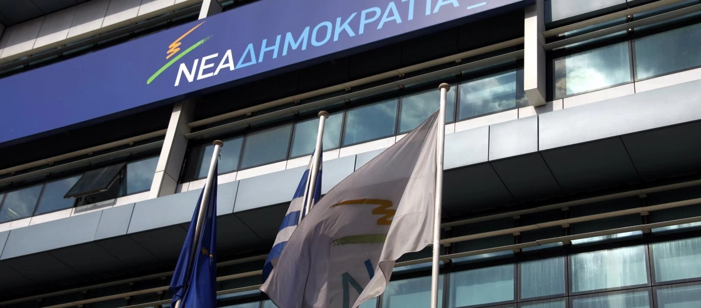 Τι λέει η ΝΔ για την μεταφορά του εργοστασίου της Pitsos από την Ελλάδα στην Τουρκία